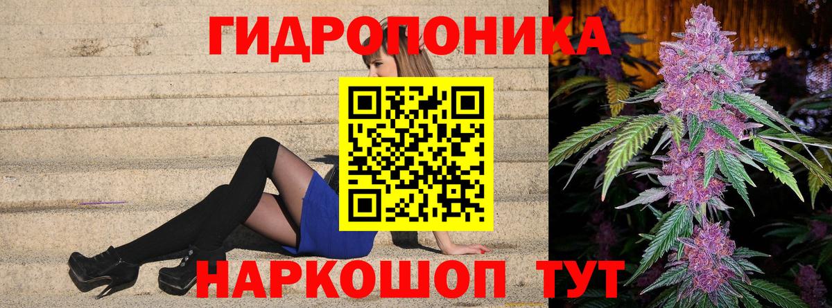 Каннабис THC 21%  Вход с VPN  Медногорск  Марихуана SATIVA & INDICA 